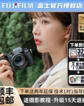 【现货速发】富士X-S10复古微单相机vlog高清数码xs10防抖4k视频